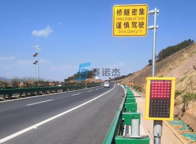 云南昭通高速公路雾天行车安全诱导装置项目