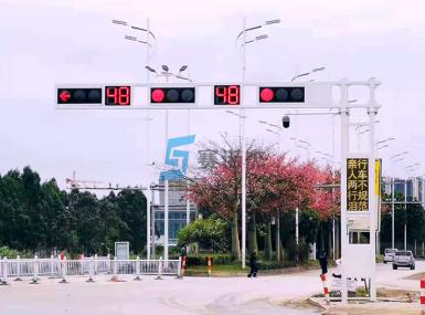 肇庆市交通项目：信号灯+倒计时器+LED显示屏